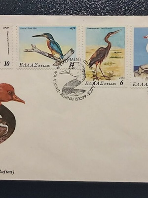 FDC Рядко срещани и застрашени птици 1979 като нови