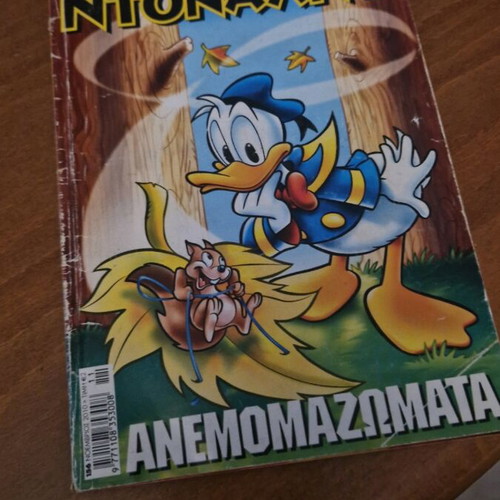 Donald #156 used comic book