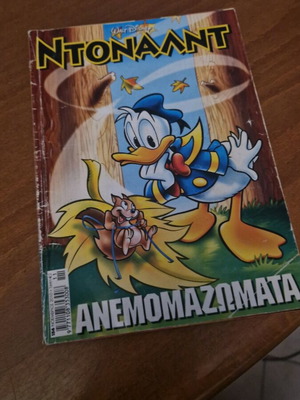 Donald #156 used comic book