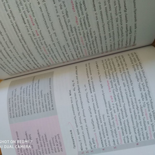 Antigone Sophocles Study Guide for 2nd Grade Lyceum new