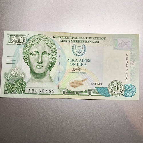 10 Cyprus Pounds banknote used, collectible