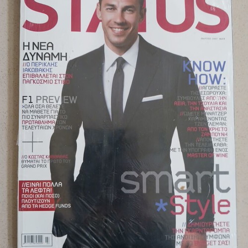 Status magazine March 2007 new, with Periklis Iakovakis