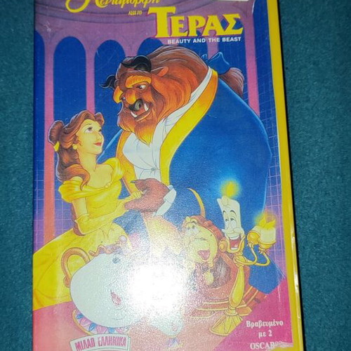 Beauty and the Beast video cassette used, dubbed