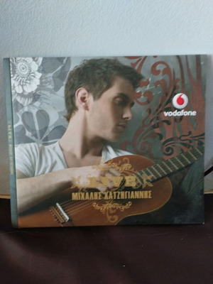 Μιχάλης Χατζηγιάννης Live CD μεταχειρισμένο, pop