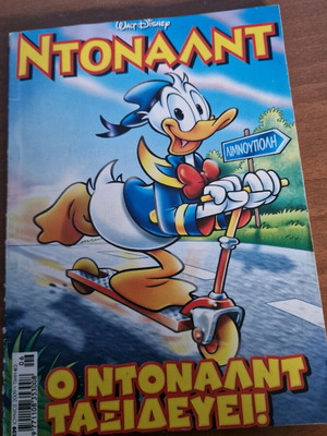 Donald comic used issue 139