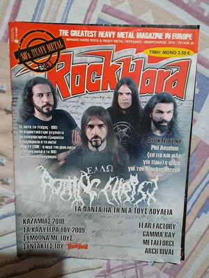 Rock Hard No 49 μεταχειρισμένο