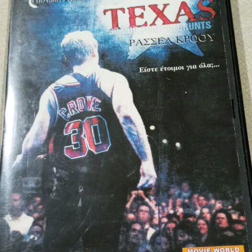 Texas DVD like new with Greek subtitles