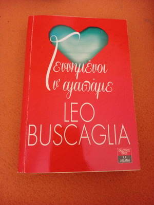 Eftychismenoi kai agapame novel like new