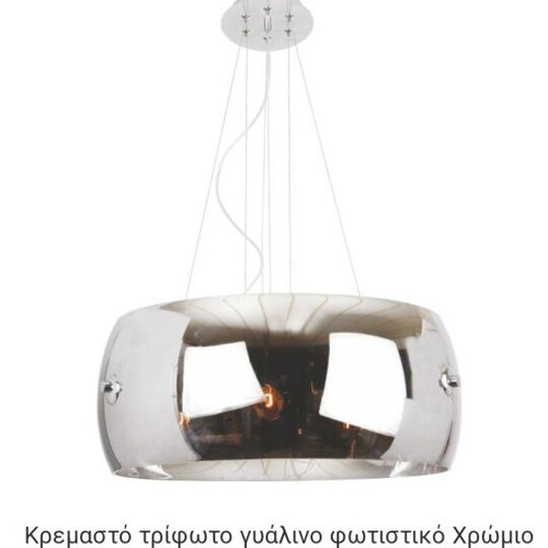 Glass ceiling light new