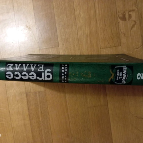 Greece book series of six volumes by Chr. Giovanis used