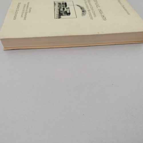 Book Piraeus 1835-1870 Introduction to the History of Greek Manchester used