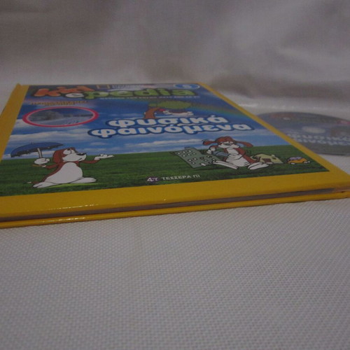 Kidepedia National Geographic Volume 5 Natural Phenomena with CD-ROM like new