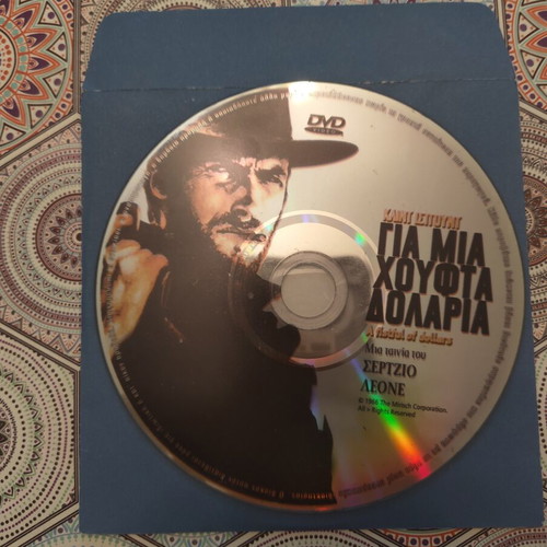A Fistful of Dollars DVD used, original audio with Greek subtitles