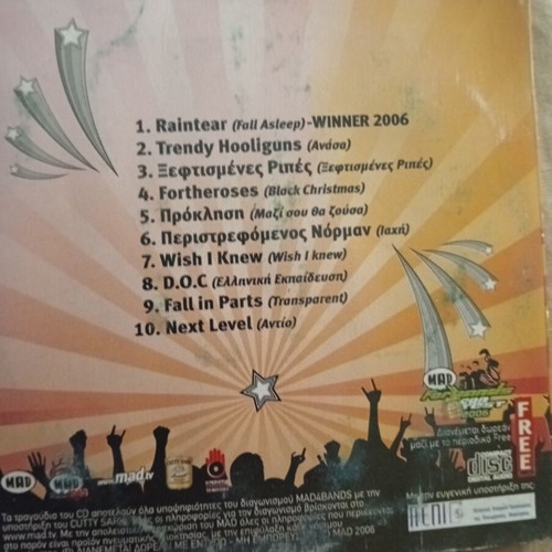 Mad Awards CD with the Best Greek Rock Bands new