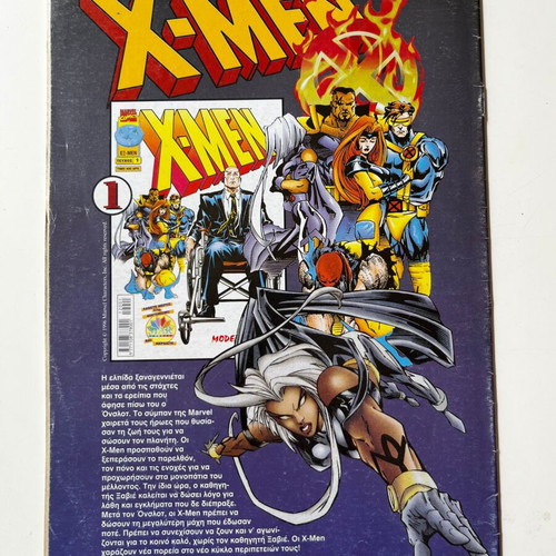 Wolverine #1 Tribute comic 1998 used, Marvel X-Men