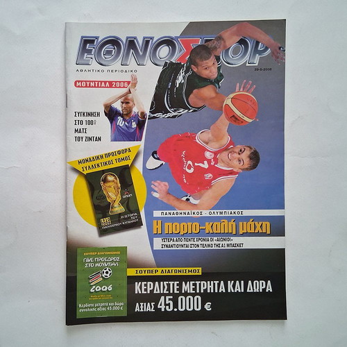 Ethnospor Issue 649 2006 sports magazine used