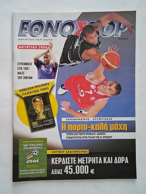 Ethnospor Issue 649 2006 sports magazine used