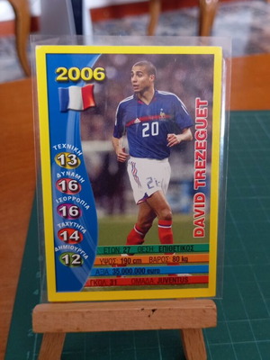 Κάρτα ποδοσφαίρου David Trezeguet World Cup 2006 σαν καινούργιο