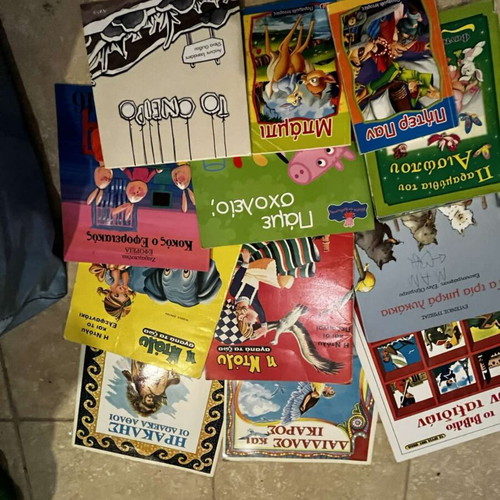 Set of 13 children's books and fairy tales, Greek