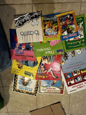 Set of 13 children's books and fairy tales, Greek