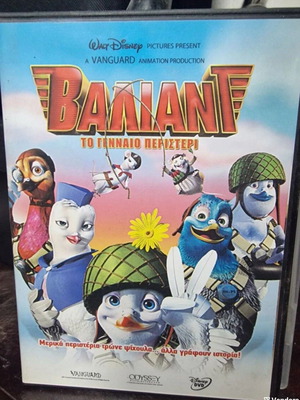 Valiant the Brave Dove DVD like new with subtitles
