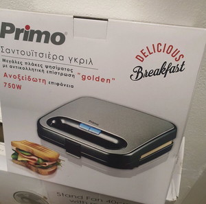 Τοστιέρα PRSM-40243 Primo 2Θέσεων Αντικολλητικές γκριλ πλάκες “Golden” Μαύρη-Inox