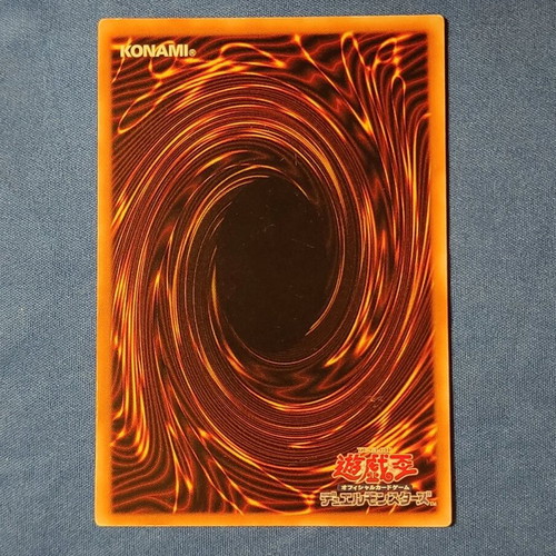 Soul of Fire Ultimate Rare Yu-Gi-Oh! Card like new