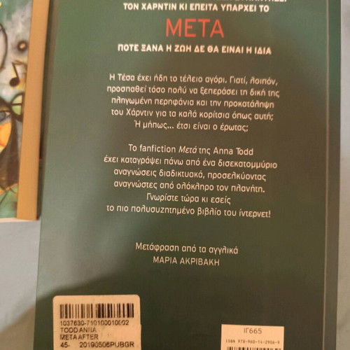 After by Anna Todd book like new