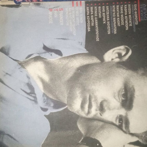 Magazine To Periodiko James Dean used