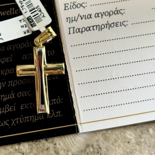 Gold cross 14 carat 1.75 grams, two-tone