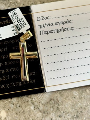 Gold cross 14 carat 1.75 grams, two-tone