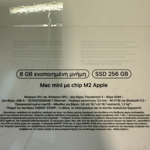 Apple Mac Mini 2023 M2 8-core 8GB 10-core GPU 256GB SSD MacOS