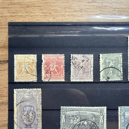 1896 Ολυμπιακοί Αγώνες εννιά αξίες γραμματοσήμων μεταχειρισμένες, σφραγισμένες