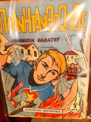 Planitanthropos Greek comic from the 50s like new, rare