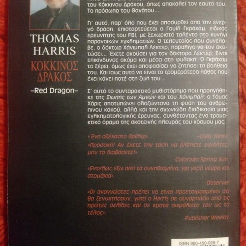 Various books used, 3 euros each