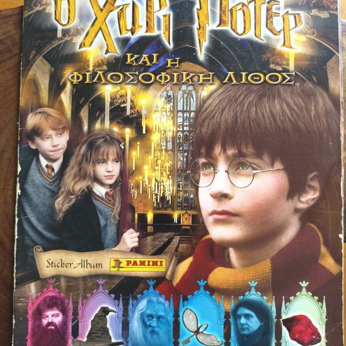 Harry Potter and the Philosopher's Stone Panini Sticker Album used, complete