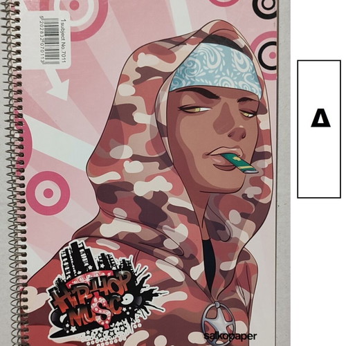Salko Paper spiral notebook 1 subject Hip Hop Music
