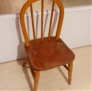 Μικρή καρέκλα (ξύλινη)