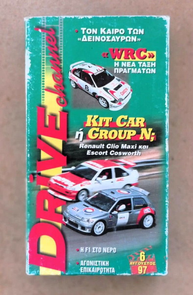 CARS DRIVE WRC VHS