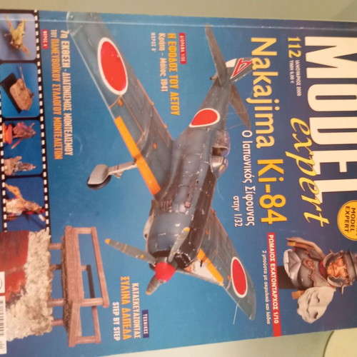 Ptisi 243 and Model Expert 112 magazines like new