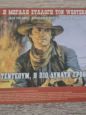 Tedeum Addio Father Jack-Leg DVD σαν καινούργιο, ιταλικό western με υπότιτλους