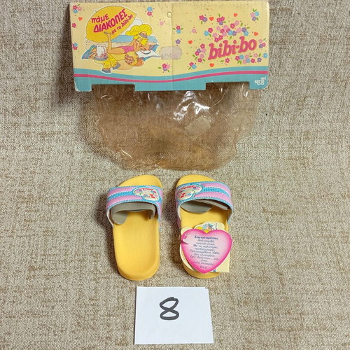 Bibi-bo El Greco 80s Vintage Sandals New with Packaging