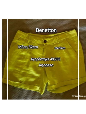 Benetton yellow shorts medium like new