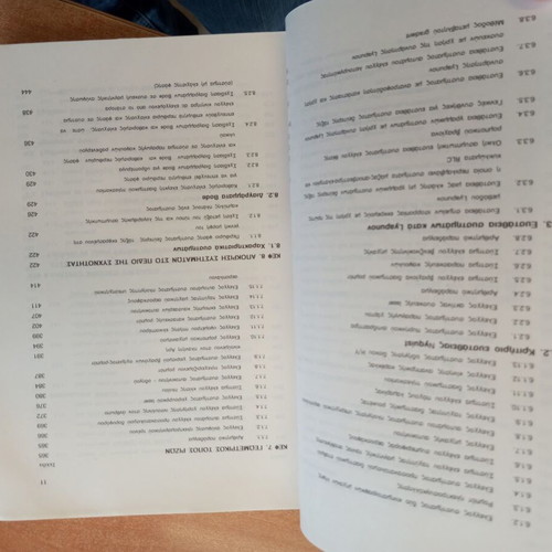 Solved exercises of automatic control systems used with applications
