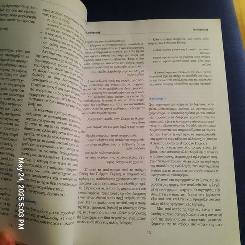Dictionary of Literary Terms like new