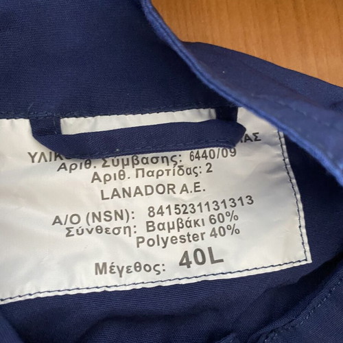 Military Air Force Coverall size 40L new