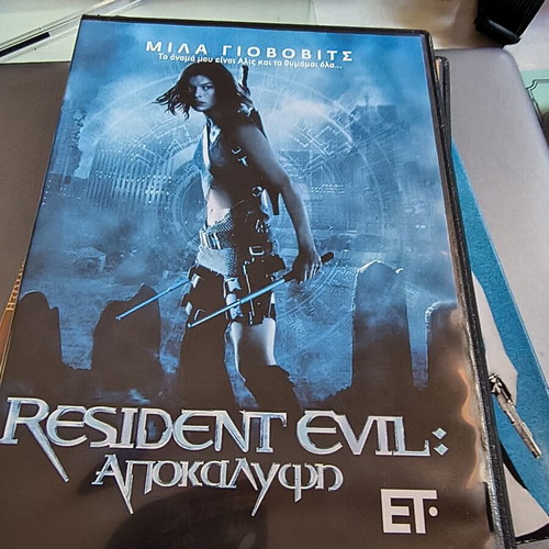 Resident Evil Trilogy DVD with subtitles