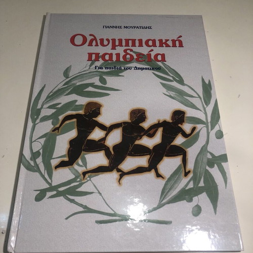 Olympic Education for Primary School Children like new
