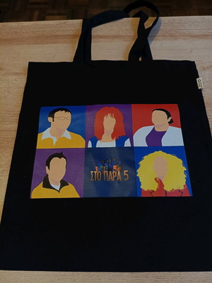 Tote Bag Sto Para 5 Anniversary like new, recycled cotton, black multicolor