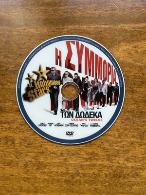 DVD Η συμμορία των δώδεκα μεταχειρισμένο με υπότιτλους